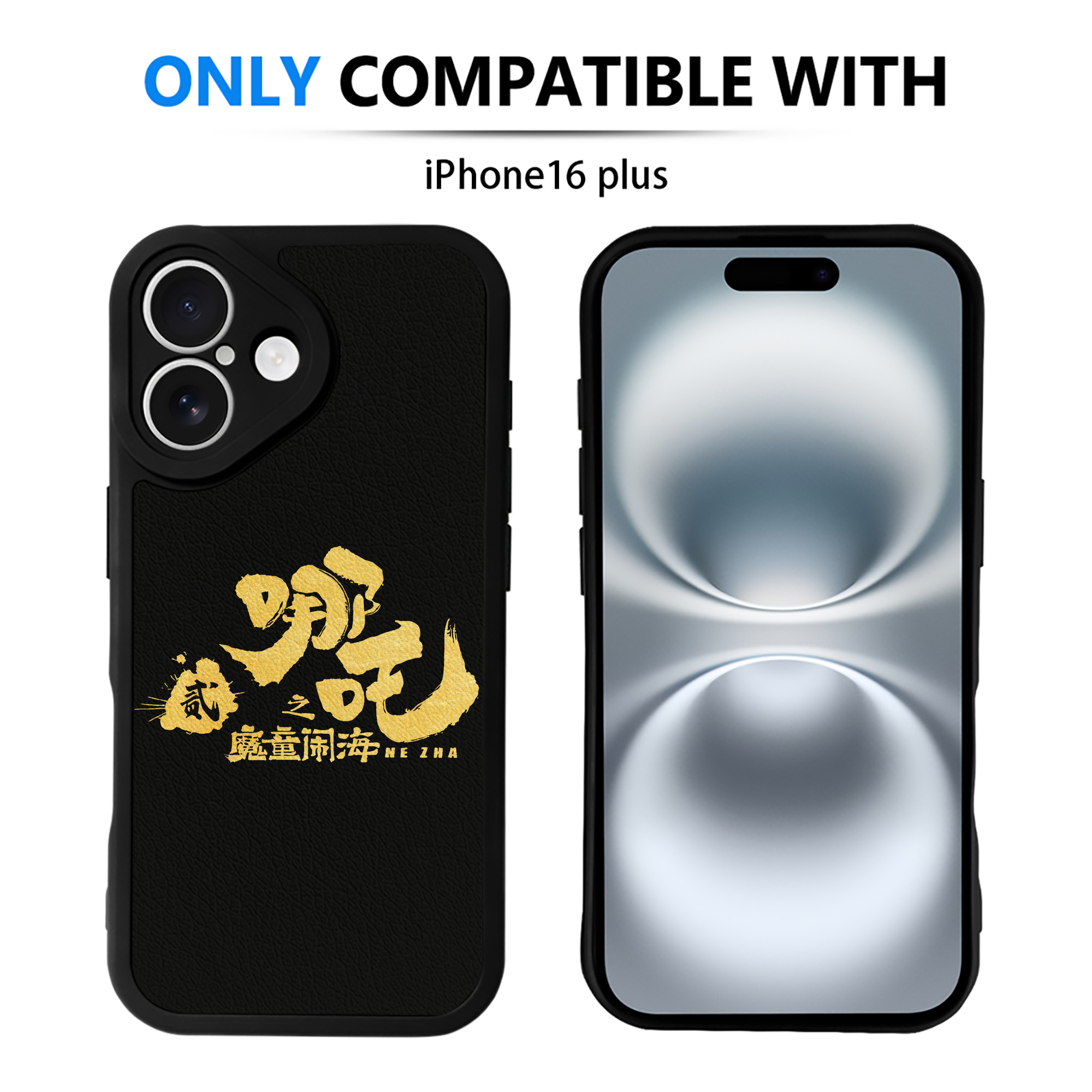 （画像用） Ne Zha 2 ナタ 魔童の大暴れ 【iPhone 16シリーズ対応】シリコンスマホケース（レザー調） 材質：シリコン